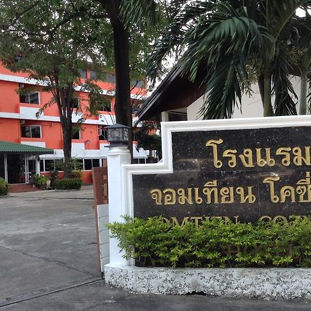Jomtien Cozy Inn Pattaya Zewnętrze zdjęcie