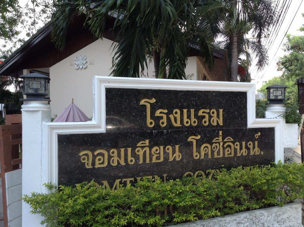 Jomtien Cozy Inn Pattaya Zewnętrze zdjęcie